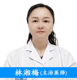 泉州中科白癜风医院林湘梅医生