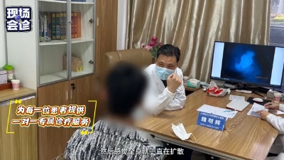 成功举办！上海专家泉州会诊活动圆满落幕，现场交流氛围热烈、咨询者众